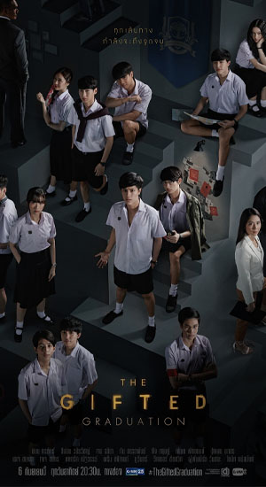 ดูซีรีย์ออนไลน์ แนวสืบสวนสอบสวน