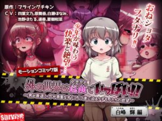 The Outside Is Full หีโดนควยเย็ด