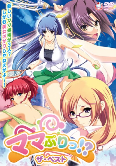 Mama Puri โดนลงลิ้นเลียหี