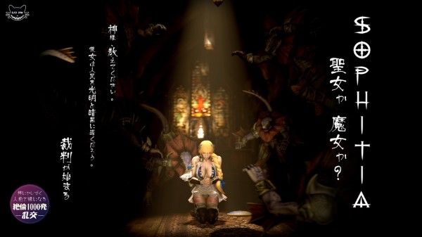 Hentai Soul Calibur รุมเย็ดหีสวย