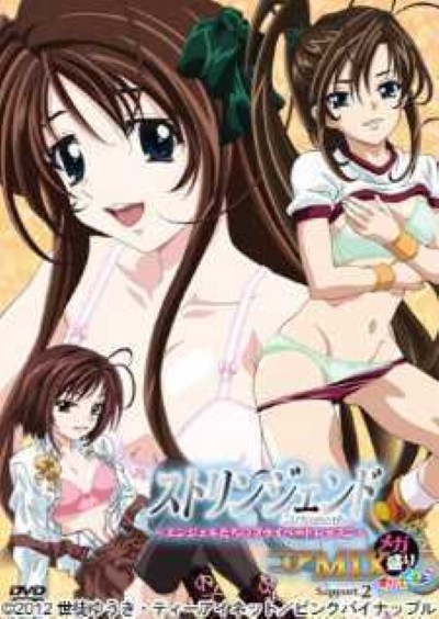 Accelerando Sasayaki เย็ดสาวแว่น