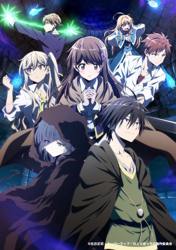 นายโดดเดี่ยวพิชิตต่างโลก (2024) ซับไทย