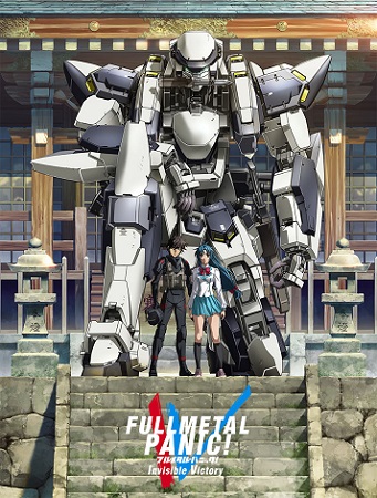 Full Metal Panic! ภาค 1 ซับไทย