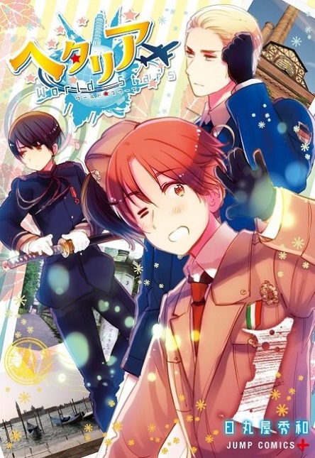 Hetalia World Stars พลังอักษะ เฮตาเลีย ซับไทย