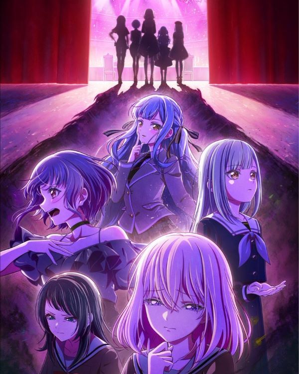 แบงดรีม! อาเว มูจิคา (2024) ซับไทย