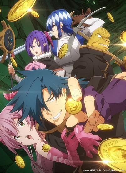 Meikyuu Black Company ไปใช้แรงงานทาสในต่างโลก ซับไทย