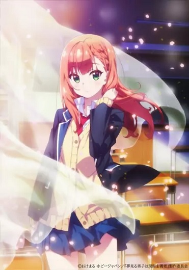 Yumemiru Danshi wa Genjitsushugisha เด็กหนุ่มจอมเพ้อฝัน ผู้ตื่นมามองความเป็นจริง ซับไทย