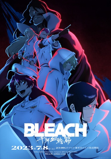 Bleach: Sennen Kessen hen Ketsubetsu tan บลีช เทพมรณะ สงครามเลือดพันปี – การแยกจาก ซับไทย