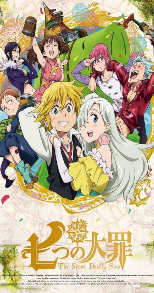 ศึกตำนาน 7 อัศวิน ภาคพิเศษ สัญญาณสงครามศักดิ์สิทธิ์ (2016) พากย์ไทย