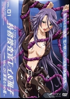 Tokumu Sousakan Rei uko Vol.1-4 ซับไทย