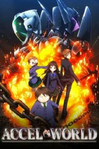Accel World แอคเซลเวิร์ลด์ พากย์ไทย