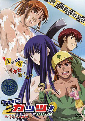 Women at Work Vol.1-2 ซับไทย