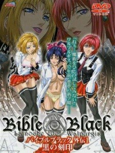 Bible Black Gaiden Vol.1-2 ซับไทย