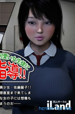 Creepy Nerd Teacher Gives Sex Education For A Cute Schoolgirl