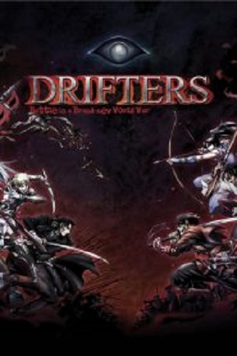 Drifters สงครามผ่ามิติ ซับไทย