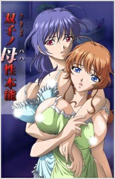 Futago no Haha Seihonnou Vol.1-2 ซับไทย