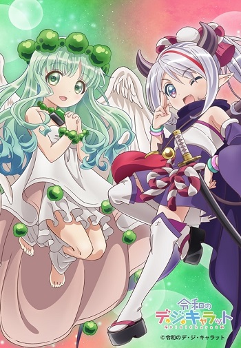 Reiwa no Di Gi Charat ซับไทย