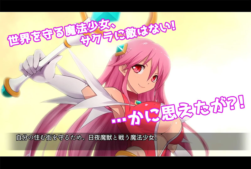 Magical Girl Sakura (Motion Comic Version)