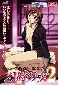 21 ji no Onna: Newscaster Katsuragi Miki Vol.1-3 ซับไทย