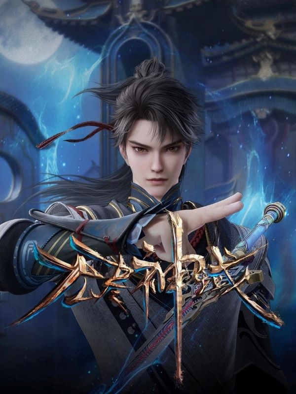 แดนเทพไร้สิ้นสุด ซับไทย