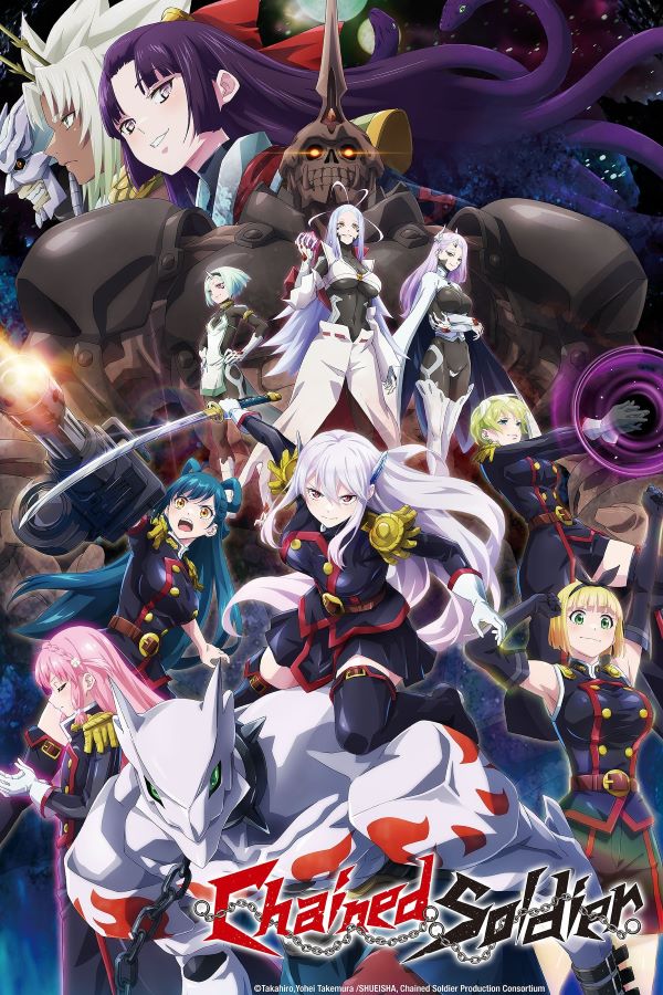 ทาสสุดแกร่งแห่งหน่วยป้องกันอสูร (2024) พากย์ไทย