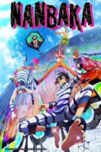 Nanbaka (ภาค 1-2) ซับไทย
