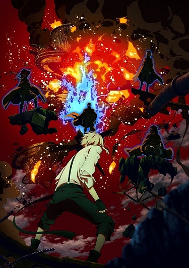 คณะประพันธกรจรจัด ภาค 4 (2023) ซับไทย