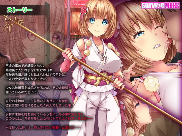 Psychic girl The New Rookie Exorcist The Motion Anime