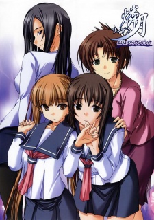 Shin Ringetsu The Animation Vol.1-2 ซับไทย