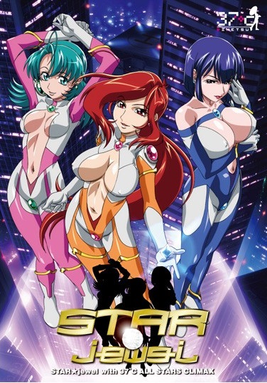 Star Jewel Vol.1 ซับไทย