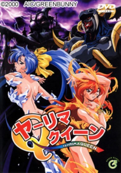 Hentai QUEEN YARIMA สาวเสียวหี