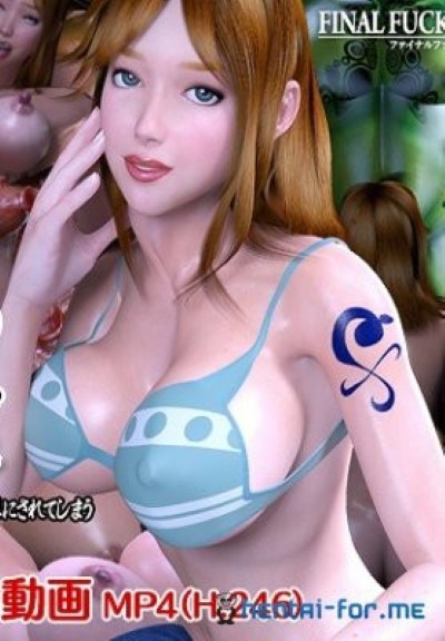 Namino naminami เย็ดสาวออฟฟิต