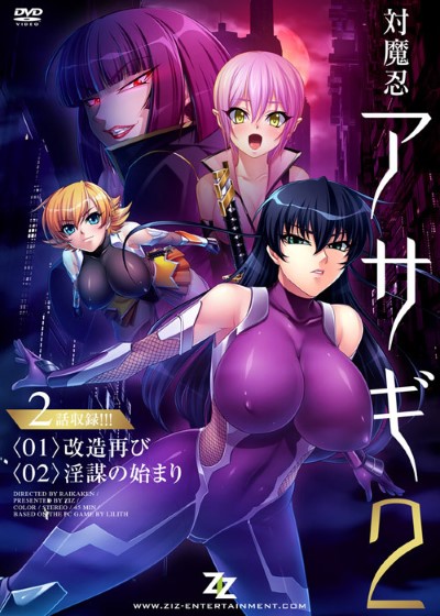 Hentai Taimanin ข่มขืนพี่สาวเย็ด