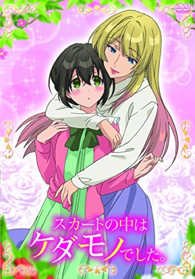 Skirt no Naka wa รุมเย็ดหี