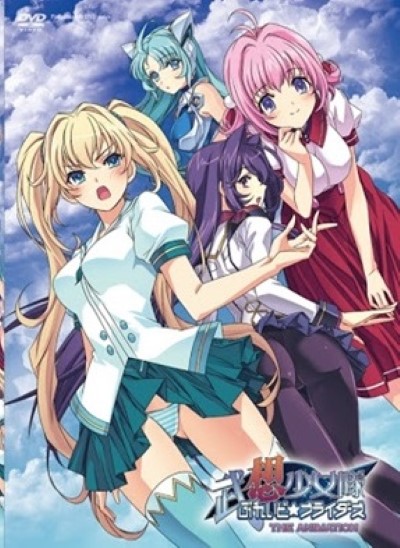 Busou Shoujotai Blade เลียหี