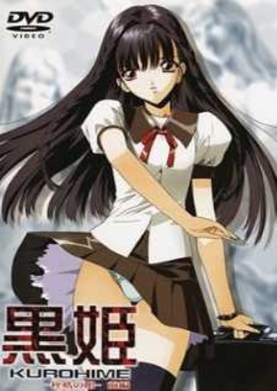 Hentai Kurohime อมควยเย็ด