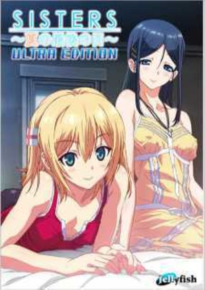 Hentai Summer Sisters พี่สาวดูดควย