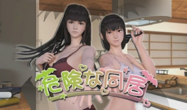 Kiken na dokyo ชวนเพื่อนชายมาเย็ด