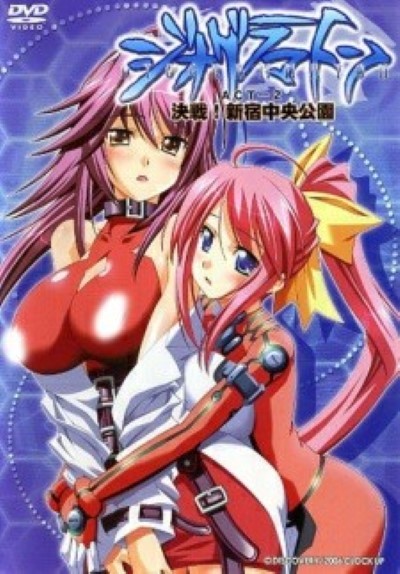 Dyogrammaton ตอกหีเย็ดเล่นท่า