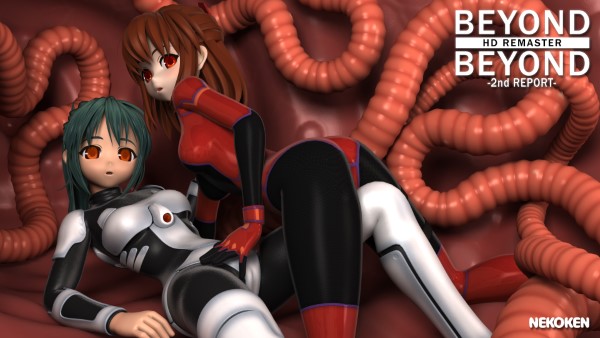 BEYOND ลีลาเย็ดท่าหมา