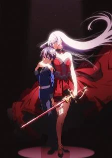 Seiken Gakuin no Makentsukai จอมมารเกิดใหม่ วิทยาลัยผู้พิทักษ์