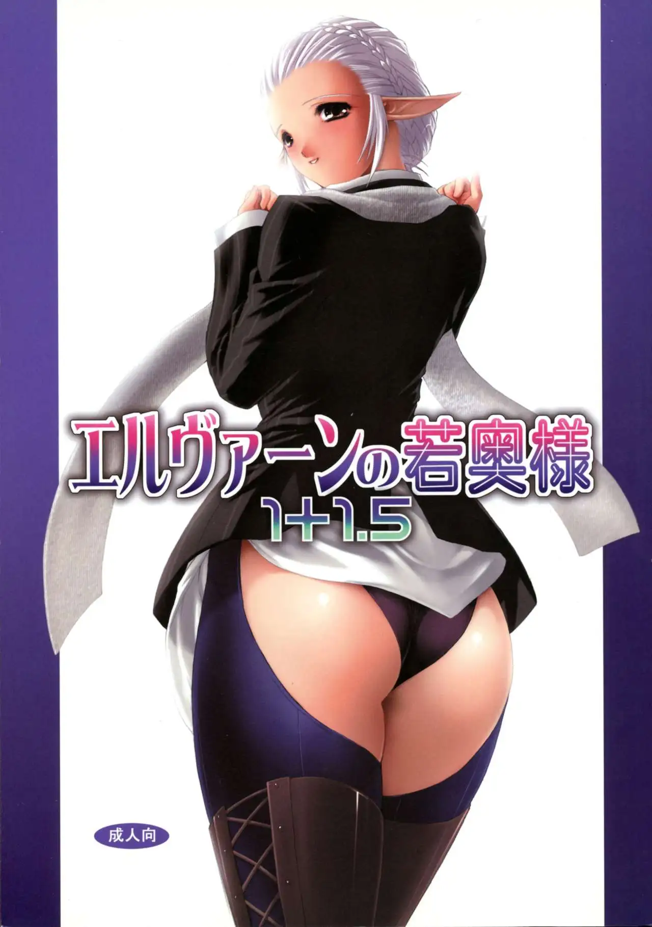 Hentai Black beast เย็ดสด