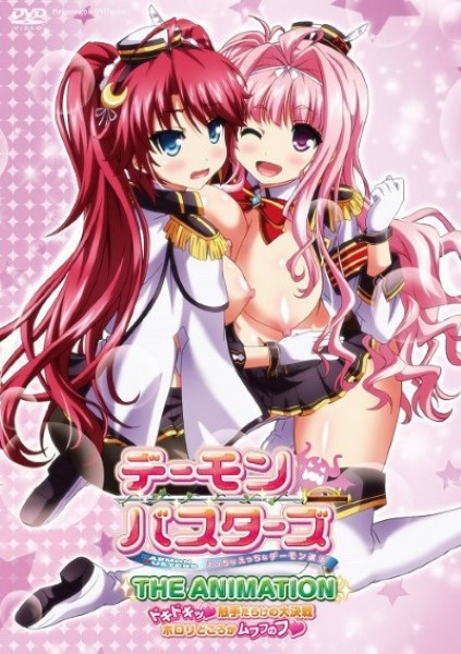 Hentai DEMON BUSTERS เล่นหี