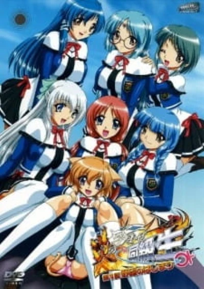 Hentai Doukyuusei เสียวหี