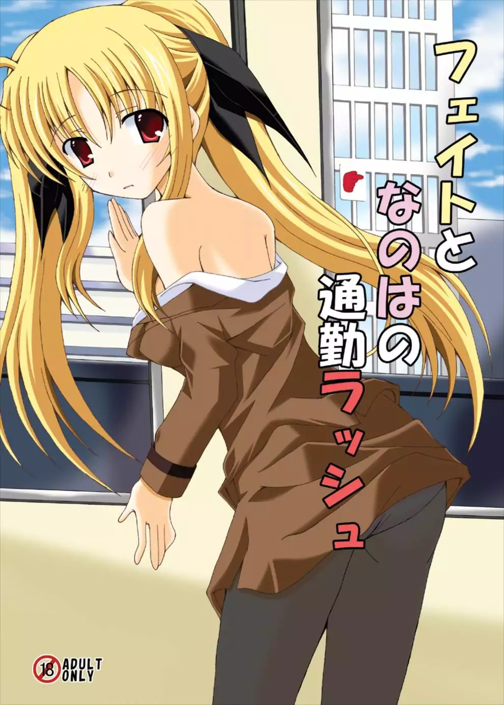 Hentai Dream Kairaku เย็ดสด