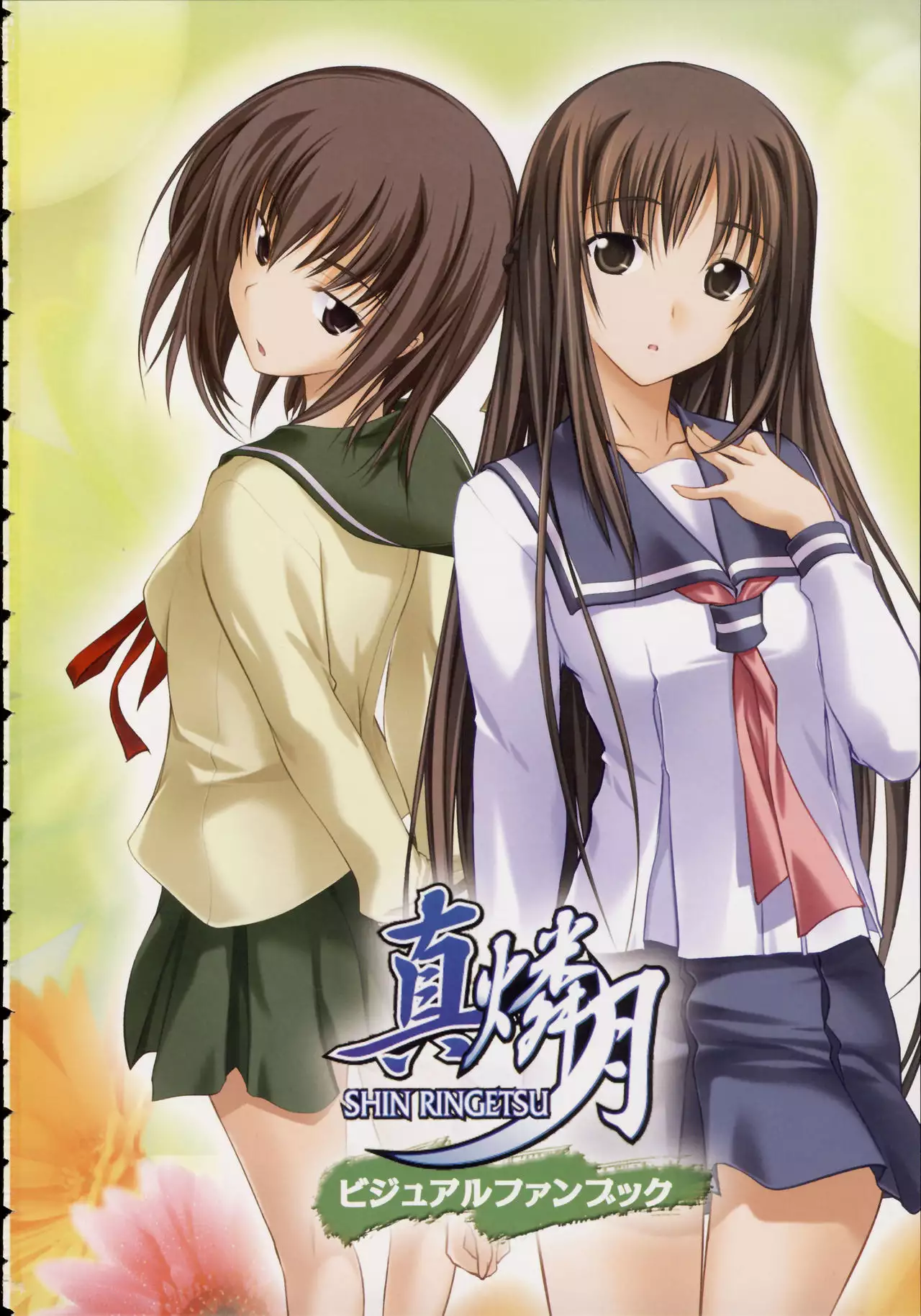 Hentai Fan Ringetsu เย็ดร่องนม