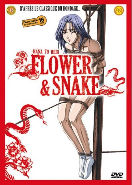 Hentai HANA HEBI แอบเย็ด