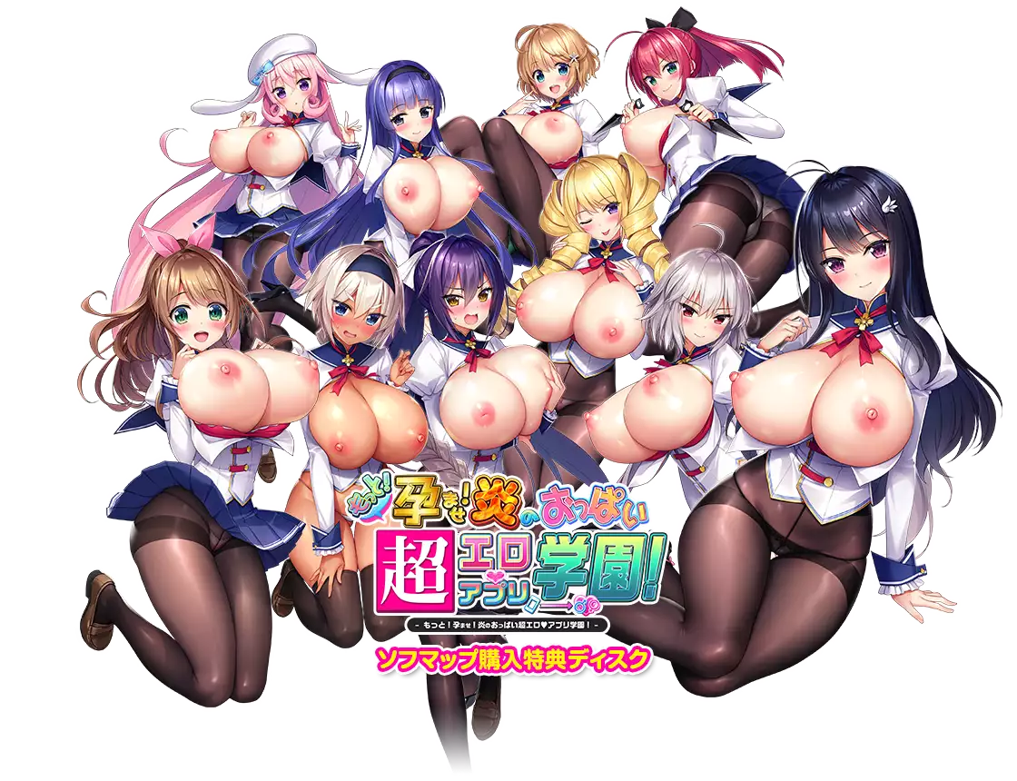 Hentai Honoo Gakuen ช่วยตัวเอง
