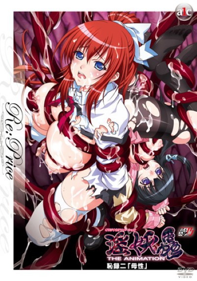 Hentai INYOUCHUU แตกใน