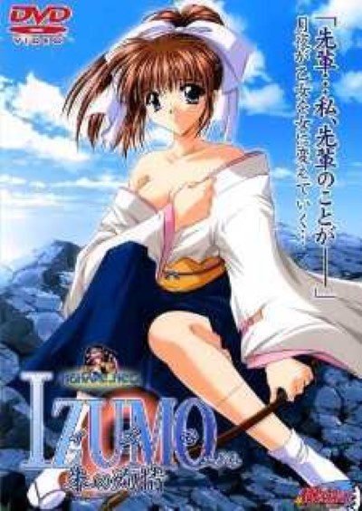 Hentai Izumo เย็ดร่องนม